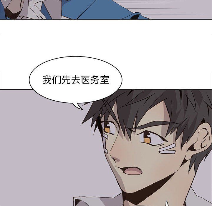 [韩国漫画] 野性之城 BL,剧情向#[73P]-27