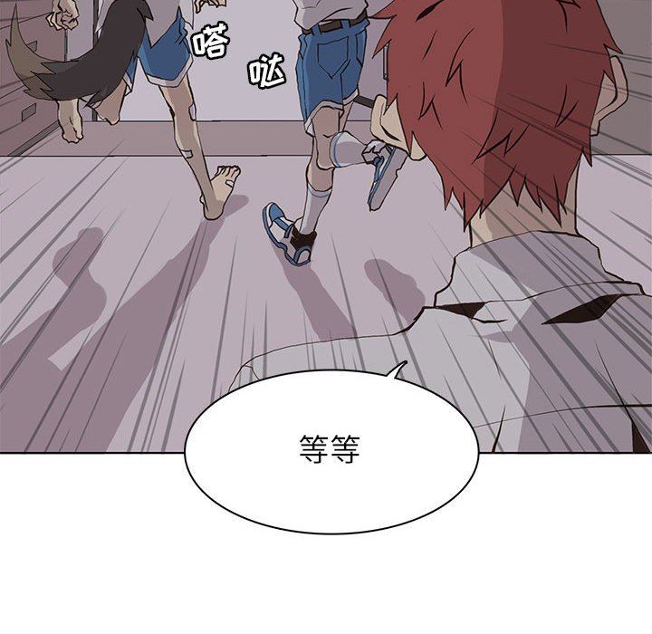 [韩国漫画] 野性之城 BL,剧情向#[73P]-29