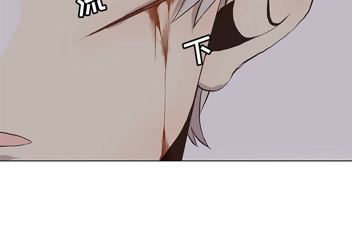 [韩国漫画] 野性之城 BL,剧情向#[73P]-3