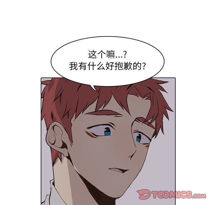 [韩国漫画] 野性之城 BL,剧情向#[73P]-34