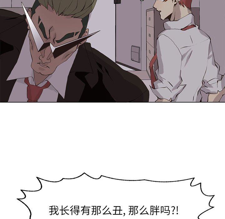 [韩国漫画] 野性之城 BL,剧情向#[73P]-40