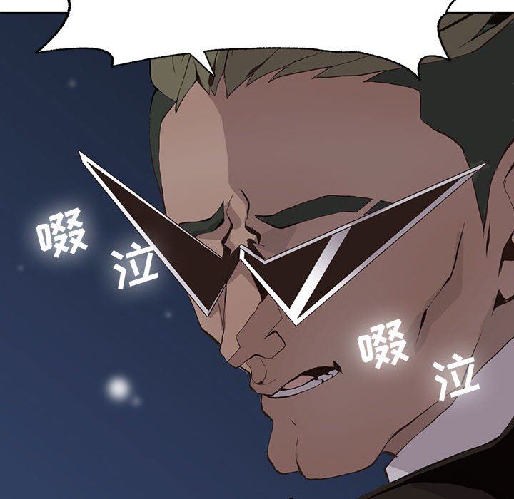 [韩国漫画] 野性之城 BL,剧情向#[73P]-41