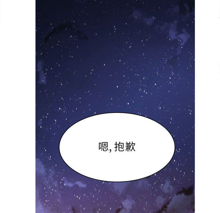 [韩国漫画] 野性之城 BL,剧情向#[73P]-45