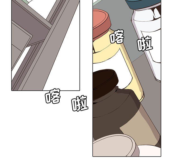 [韩国漫画] 野性之城 BL,剧情向#[73P]-49