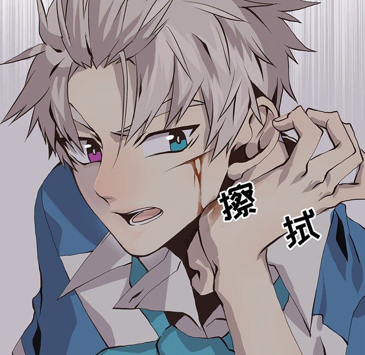 [韩国漫画] 野性之城 BL,剧情向#[73P]-5