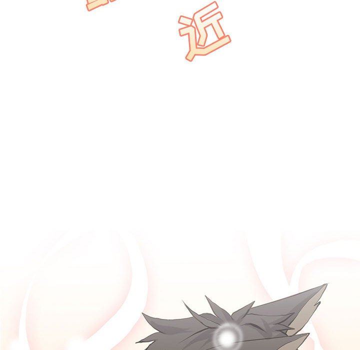 [韩国漫画] 野性之城 BL,剧情向#[73P]-56