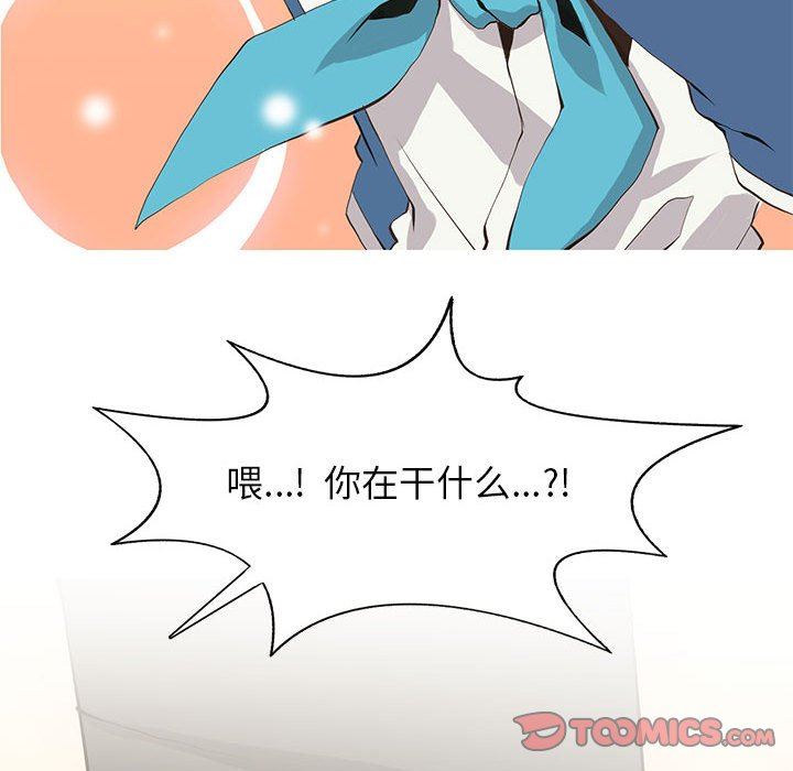 [韩国漫画] 野性之城 BL,剧情向#[73P]-58