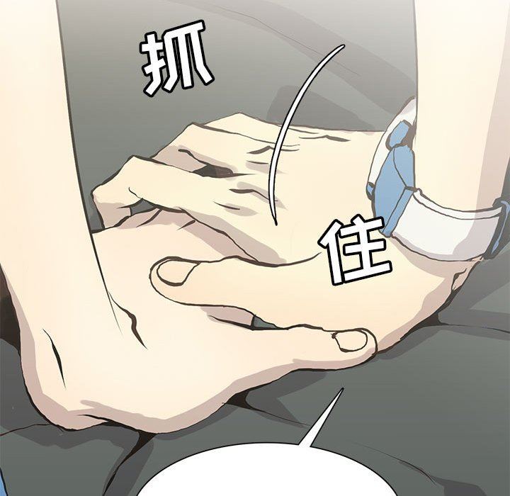 [韩国漫画] 野性之城 BL,剧情向#[73P]-59