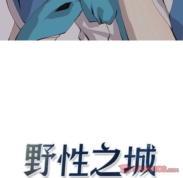 [韩国漫画] 野性之城 BL,剧情向#[73P]-6