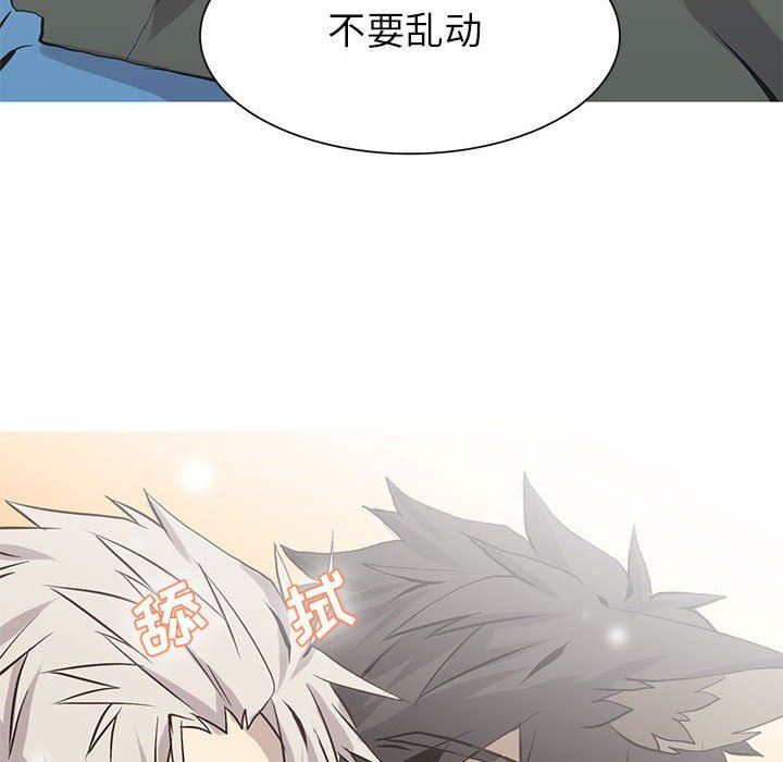 [韩国漫画] 野性之城 BL,剧情向#[73P]-60