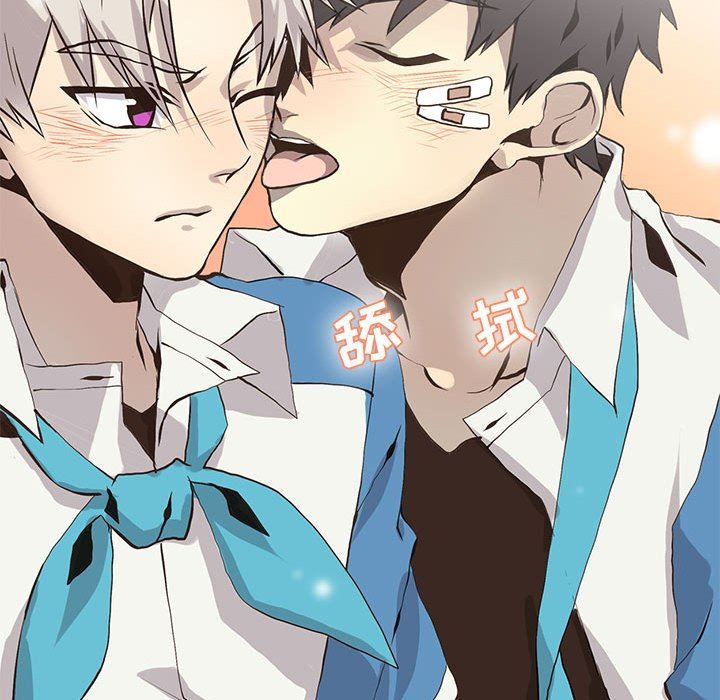 [韩国漫画] 野性之城 BL,剧情向#[73P]-61