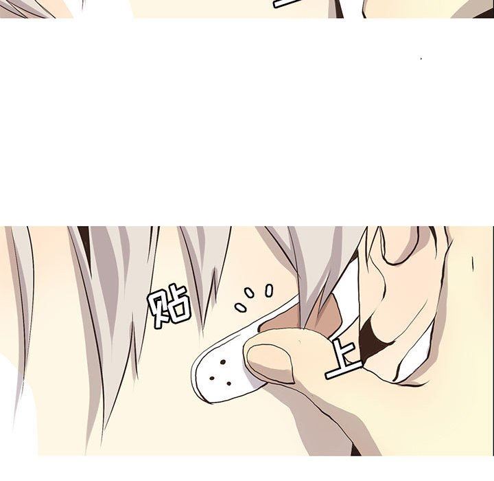 [韩国漫画] 野性之城 BL,剧情向#[73P]-65