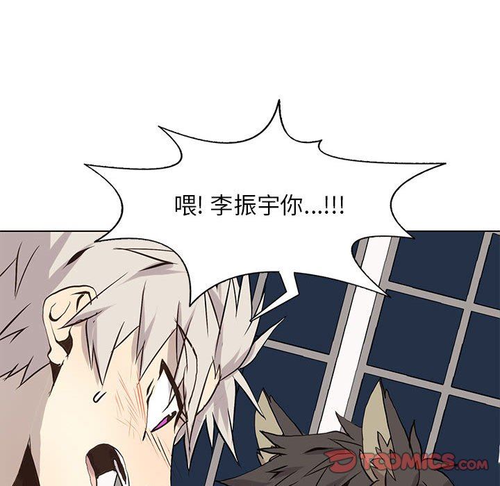 [韩国漫画] 野性之城 BL,剧情向#[73P]-66