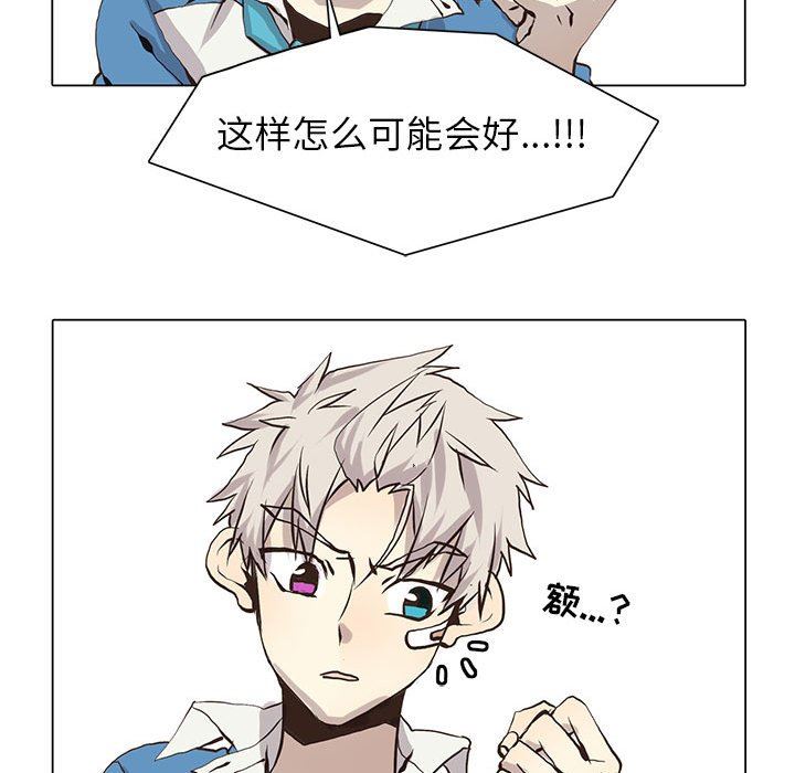 [韩国漫画] 野性之城 BL,剧情向#[73P]-69