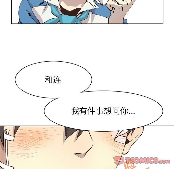 [韩国漫画] 野性之城 BL,剧情向#[73P]-70