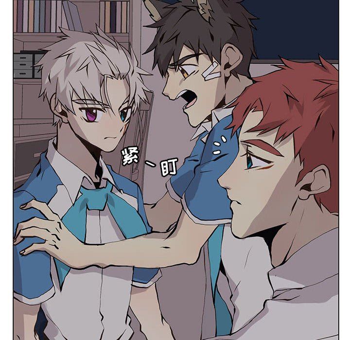 [韩国漫画] 野性之城 BL,剧情向#[73P]-8