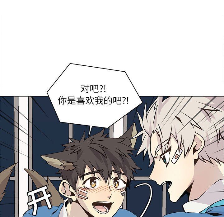 [韩国漫画] 野性之城 BL,剧情向#[75P]-15