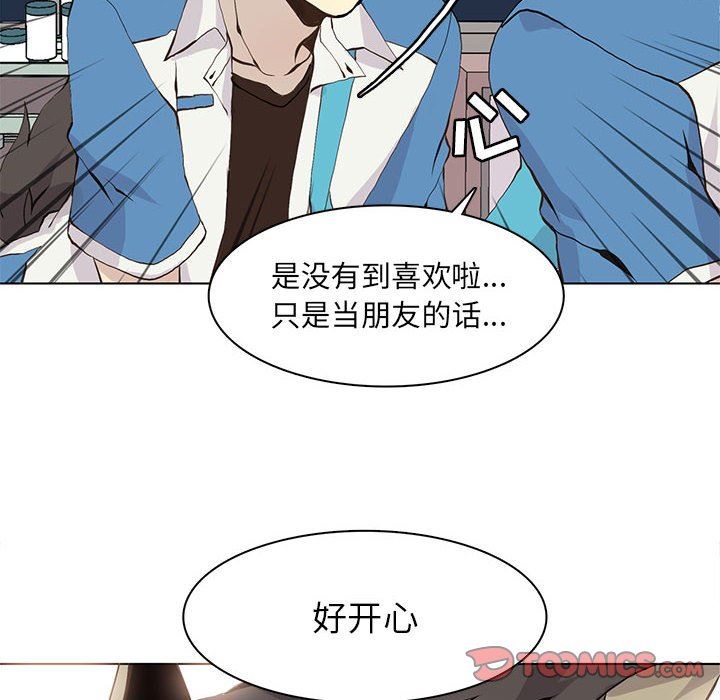 [韩国漫画] 野性之城 BL,剧情向#[75P]-16