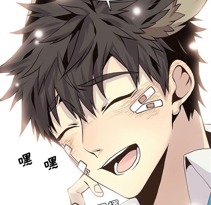 [韩国漫画] 野性之城 BL,剧情向#[75P]-17