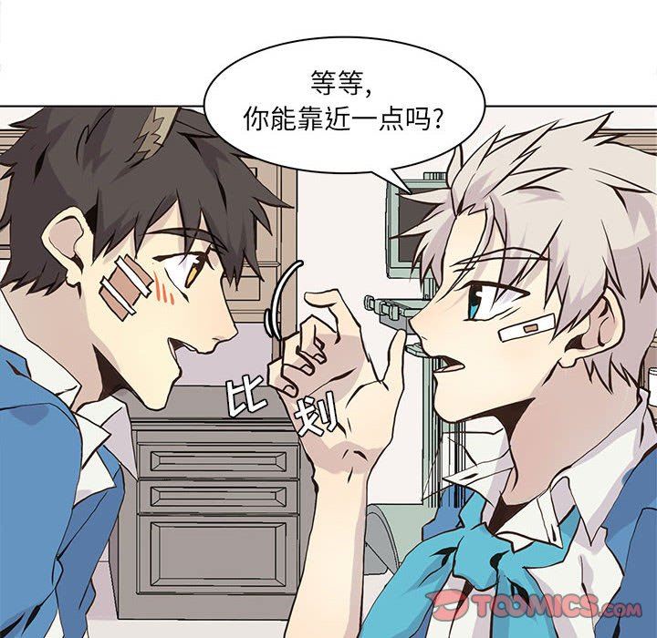 [韩国漫画] 野性之城 BL,剧情向#[75P]-20