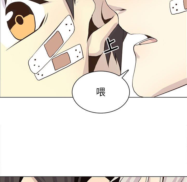 [韩国漫画] 野性之城 BL,剧情向#[75P]-23