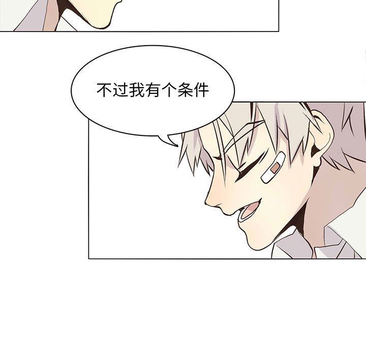 [韩国漫画] 野性之城 BL,剧情向#[75P]-27