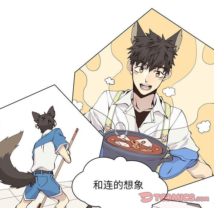 [韩国漫画] 野性之城 BL,剧情向#[75P]-28