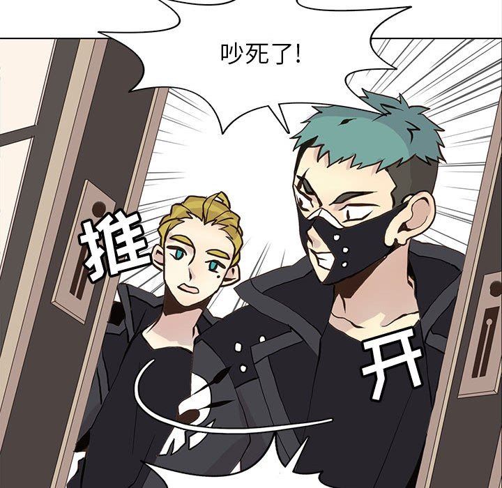 [韩国漫画] 野性之城 BL,剧情向#[75P]-39