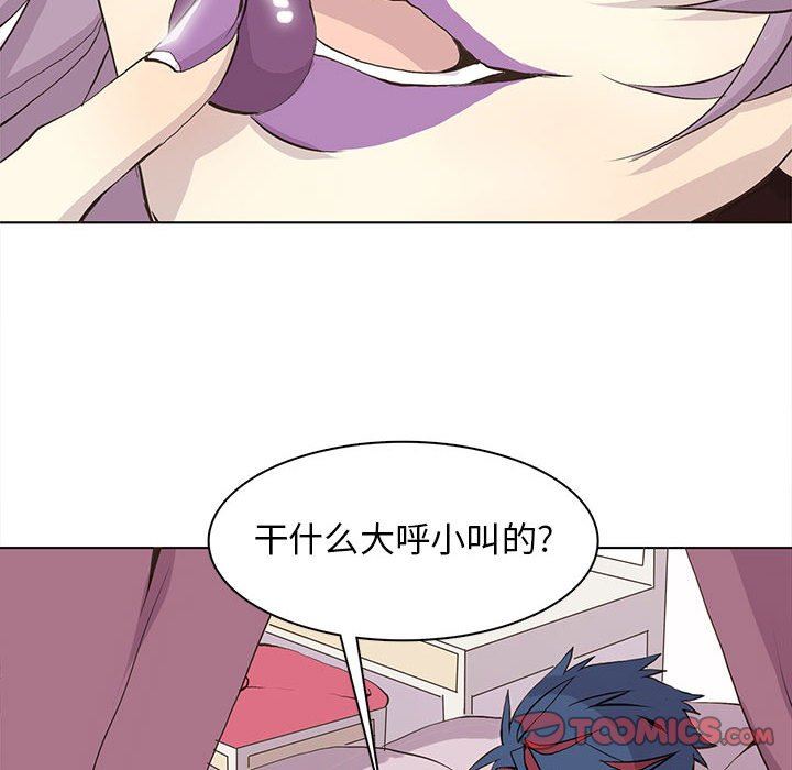 [韩国漫画] 野性之城 BL,剧情向#[75P]-42