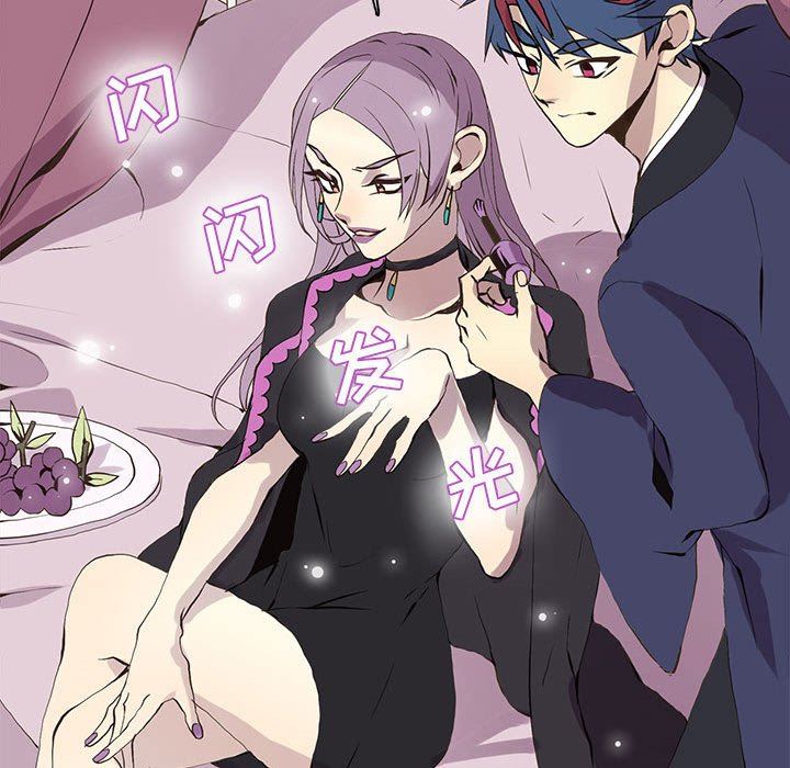 [韩国漫画] 野性之城 BL,剧情向#[75P]-43