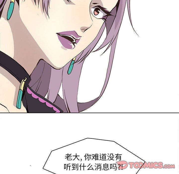 [韩国漫画] 野性之城 BL,剧情向#[75P]-48