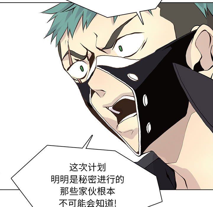 [韩国漫画] 野性之城 BL,剧情向#[75P]-49