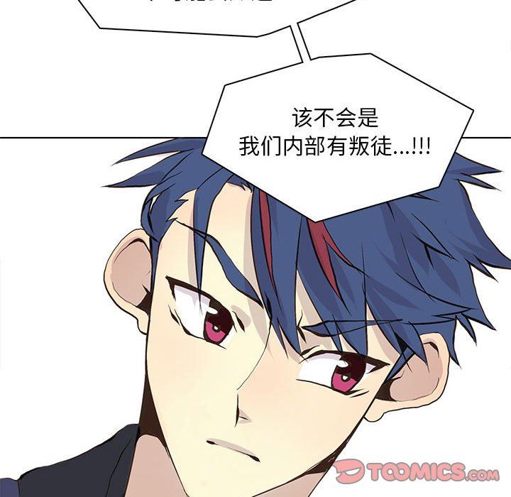 [韩国漫画] 野性之城 BL,剧情向#[75P]-50