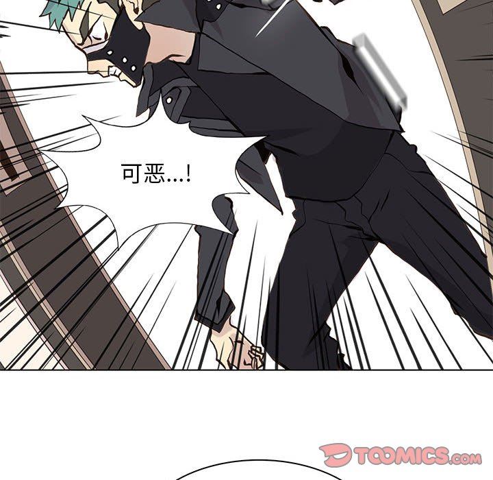 [韩国漫画] 野性之城 BL,剧情向#[75P]-52