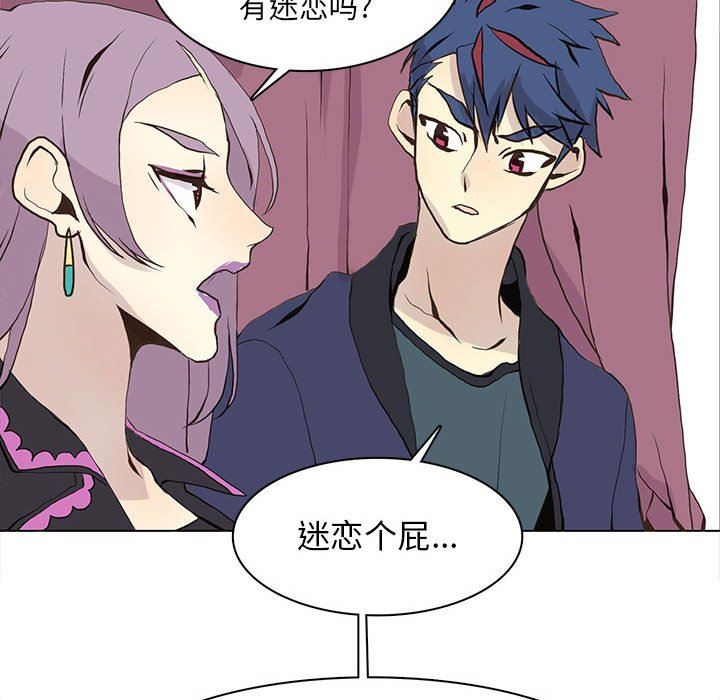 [韩国漫画] 野性之城 BL,剧情向#[75P]-55