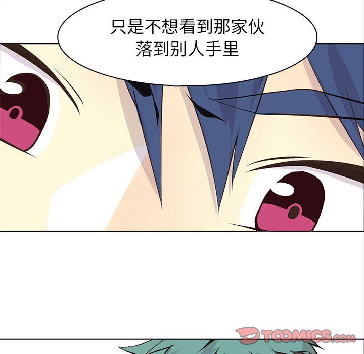 [韩国漫画] 野性之城 BL,剧情向#[75P]-56