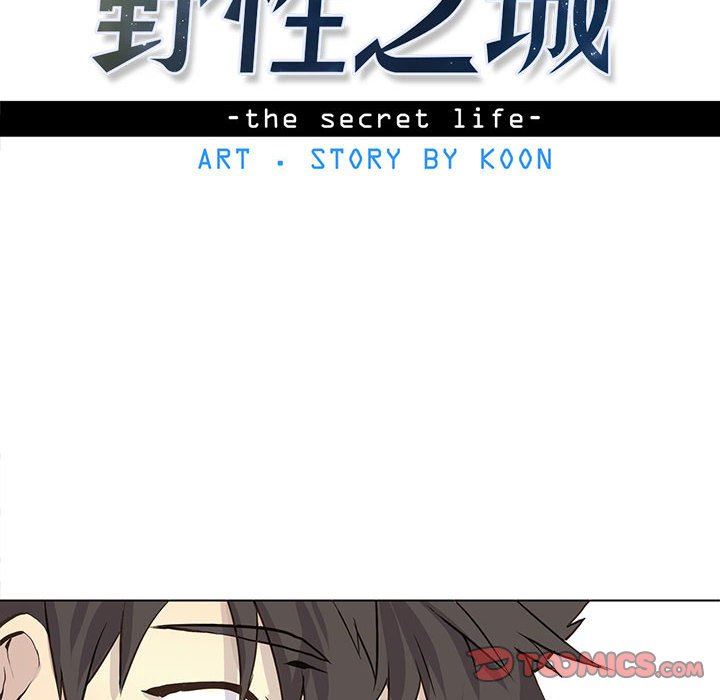 [韩国漫画] 野性之城 BL,剧情向#[75P]-6