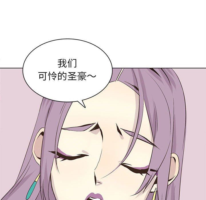 [韩国漫画] 野性之城 BL,剧情向#[75P]-61