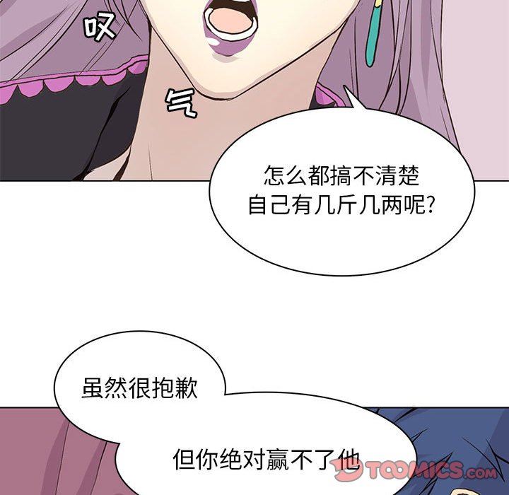 [韩国漫画] 野性之城 BL,剧情向#[75P]-62