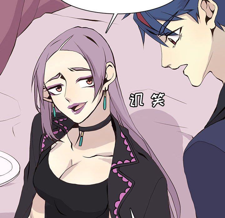 [韩国漫画] 野性之城 BL,剧情向#[75P]-63