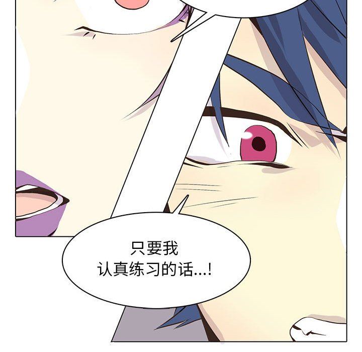 [韩国漫画] 野性之城 BL,剧情向#[75P]-65