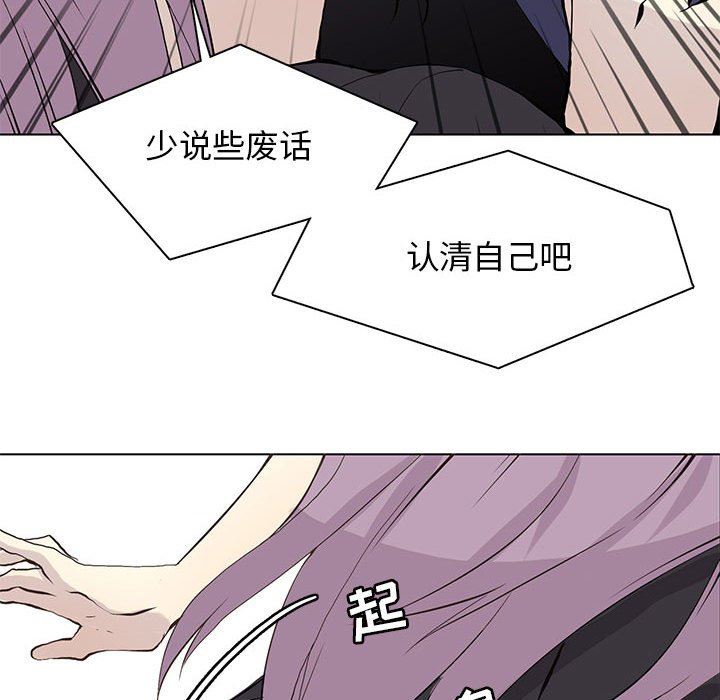 [韩国漫画] 野性之城 BL,剧情向#[75P]-69