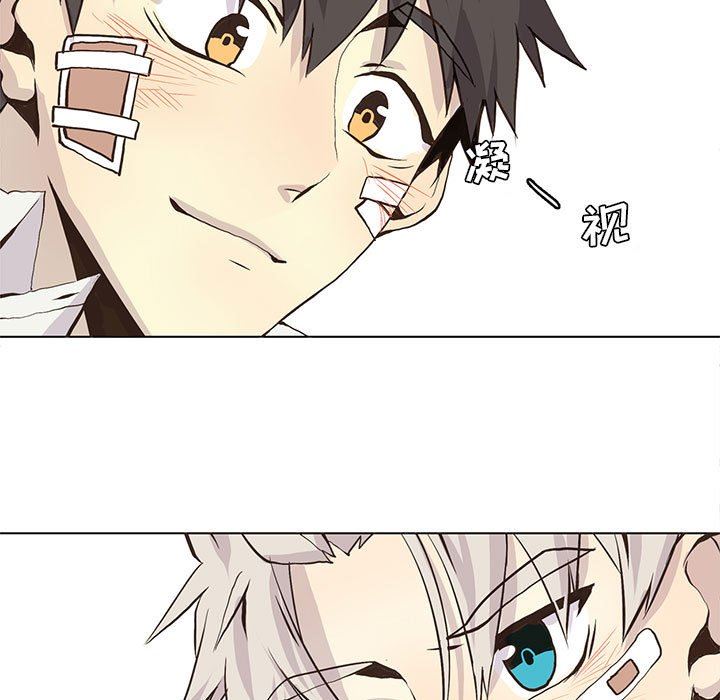 [韩国漫画] 野性之城 BL,剧情向#[75P]-7