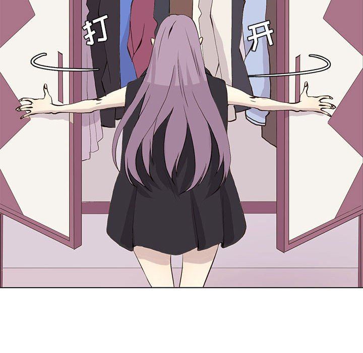 [韩国漫画] 野性之城 BL,剧情向#[75P]-71