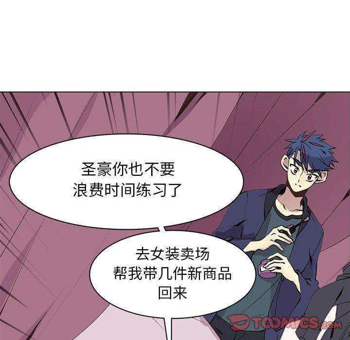 [韩国漫画] 野性之城 BL,剧情向#[75P]-72