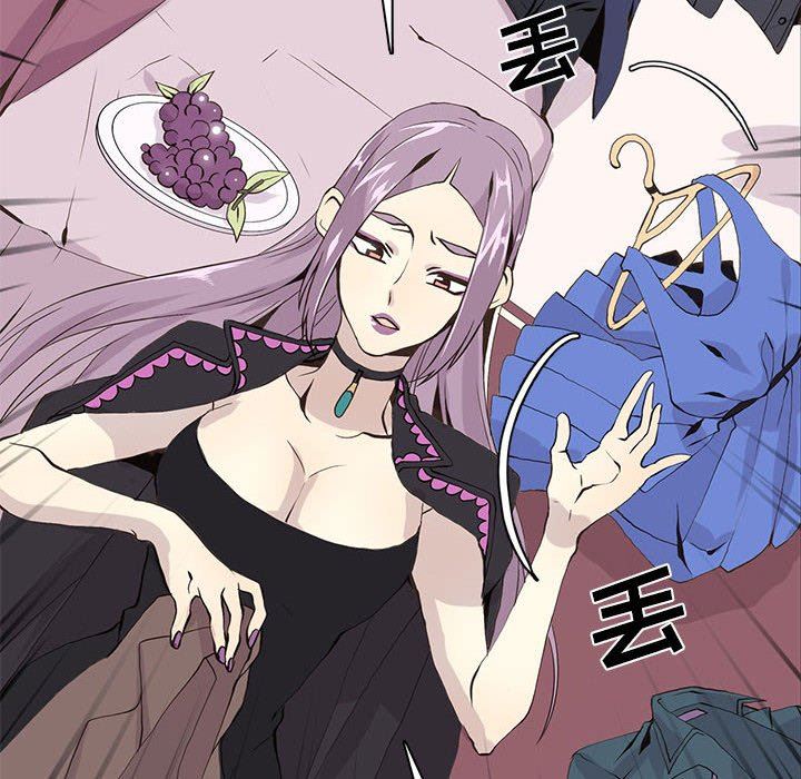 [韩国漫画] 野性之城 BL,剧情向#[75P]-73