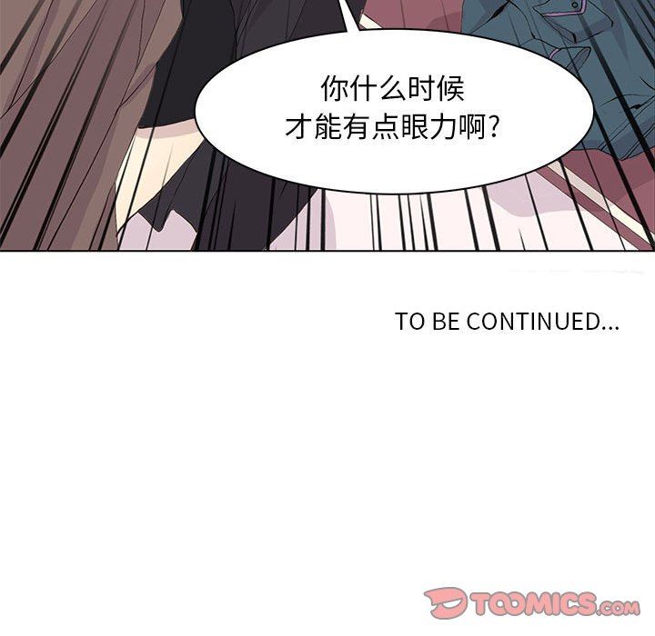 [韩国漫画] 野性之城 BL,剧情向#[75P]-74