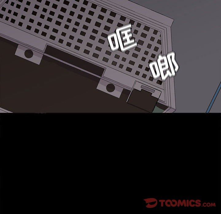 [韩国漫画] 野性之城 BL,剧情向#[75P]-10