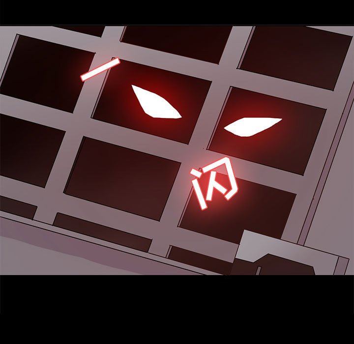 [韩国漫画] 野性之城 BL,剧情向#[75P]-11