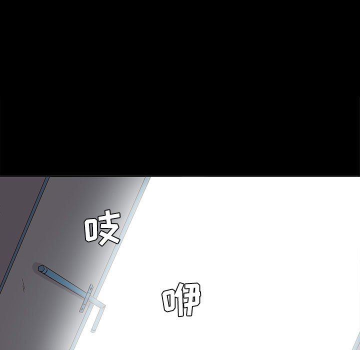 [韩国漫画] 野性之城 BL,剧情向#[75P]-13